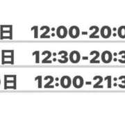 ヒメ日記 2025/12/15 12:53 投稿 品川みや THE痴漢電車.com