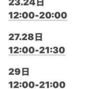 ヒメ日記 2025/12/23 08:37 投稿 品川みや THE痴漢電車.com
