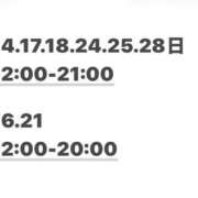 ヒメ日記 2026/01/07 20:23 投稿 品川みや THE痴漢電車.com