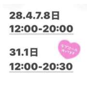 ヒメ日記 2026/01/24 14:33 投稿 品川みや THE痴漢電車.com