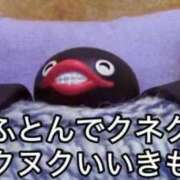 ヒメ日記 2026/01/25 09:26 投稿 品川みや THE痴漢電車.com