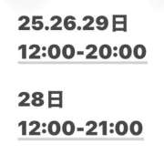 ヒメ日記 2026/03/24 08:28 投稿 品川みや THE痴漢電車.com