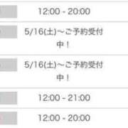 ヒメ日記 2026/05/09 17:24 投稿 品川みや THE痴漢電車.com