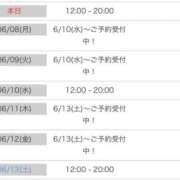 ヒメ日記 2026/06/07 18:13 投稿 品川みや THE痴漢電車.com