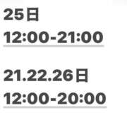 ヒメ日記 2026/07/18 16:03 投稿 品川みや THE痴漢電車.com