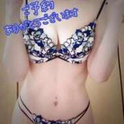 ヒメ日記 2025/12/30 15:49 投稿 りあ 変態貴族 五反田店