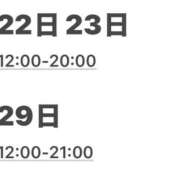 ヒメ日記 2025/11/18 22:19 投稿 美亜みや 全裸美女からのカゲキな誘惑