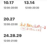 美亜みや 12月のちんちん予定 全裸美女からのカゲキな誘惑