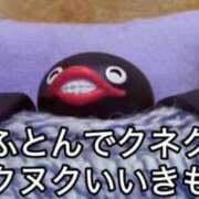 ヒメ日記 2026/01/25 09:15 投稿 美亜みや 全裸美女からのカゲキな誘惑