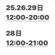 ヒメ日記 2026/03/24 08:13 投稿 美亜みや 全裸美女からのカゲキな誘惑