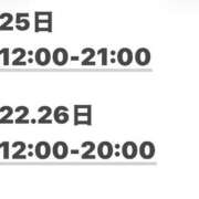 ヒメ日記 2026/04/20 08:48 投稿 美亜みや 全裸美女からのカゲキな誘惑