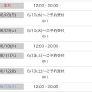 ヒメ日記 2026/06/07 17:58 投稿 美亜みや 全裸美女からのカゲキな誘惑