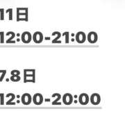 美亜みや 来週の予定と今😗 全裸美女からのカゲキな誘惑