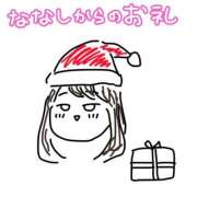 ヒメ日記 2025/12/25 01:08 投稿 ななし（あああ） わちゃわちゃ密着リアルフルーちゅ西船橋