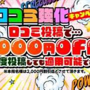 ヒメ日記 2025/11/08 16:01 投稿 せいな 僕らのぽっちゃリーノin大宮