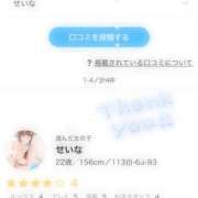 ヒメ日記 2025/11/11 02:20 投稿 せいな 僕らのぽっちゃリーノin大宮