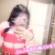 ヒメ日記 2026/01/17 22:20 投稿 せいな 僕らのぽっちゃリーノin大宮