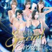 ヒメ日記 2025/11/12 22:56 投稿 千堂ふみ Claris Tokyo～クラリス東京～