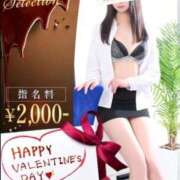 月城　みそら 2月🍫♡ OLセレクション宇都宮店