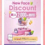 ヒメ日記 2025/11/05 20:27 投稿 宮瀬★ プリマドンナ