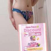 ヒメ日記 2025/11/06 12:48 投稿 宮瀬★ プリマドンナ