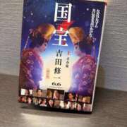 ヒメ日記 2025/11/08 12:45 投稿 宮瀬★ プリマドンナ