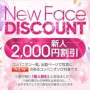 ヒメ日記 2025/11/10 15:57 投稿 宮瀬★ プリマドンナ