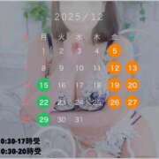 ヒメ日記 2025/11/16 11:07 投稿 宮瀬★ プリマドンナ