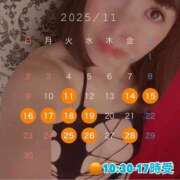 ヒメ日記 2025/11/18 12:05 投稿 宮瀬★ プリマドンナ