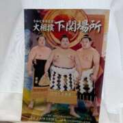 ヒメ日記 2025/12/11 13:27 投稿 宮瀬★ プリマドンナ