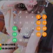 ヒメ日記 2025/12/15 09:11 投稿 宮瀬★ プリマドンナ