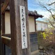 ヒメ日記 2026/01/01 10:57 投稿 宮瀬★ プリマドンナ