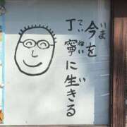 宮瀬★ 見つめ直す時間 プリマドンナ