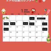 みと 1月出勤カレンダー🎀🤍 THE ESUTE 渋谷