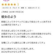 ヒメ日記 2025/11/10 15:15 投稿 梓（あずさ） 女々艶 大和店