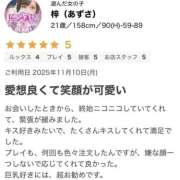ヒメ日記 2025/11/14 13:30 投稿 梓（あずさ） 女々艶 大和店