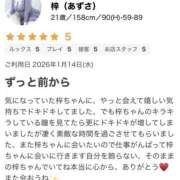 ヒメ日記 2026/01/25 21:34 投稿 梓（あずさ） 女々艶 大和店