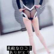 ヒメ日記 2026/03/04 17:06 投稿 まひる 妻天 京橋店