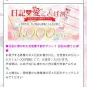 ひまり 合言葉は、、、🗝 奥様はエンジェル　立川店