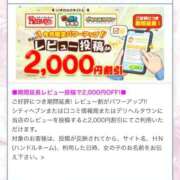 ヒメ日記 2026/05/12 10:15 投稿 ひまり 奥様はエンジェル　立川店