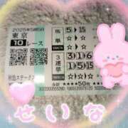 ヒメ日記 2025/11/23 18:15 投稿 せいな 完熟ばなな 谷九店