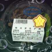 ヒメ日記 2025/12/13 12:09 投稿 せいな 完熟ばなな 谷九店