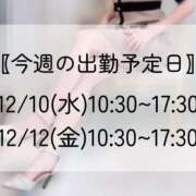 ヒメ日記 2025/12/08 12:57 投稿 ゆま 尼妻（あまづま）