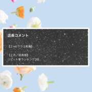 ヒメ日記 2026/03/01 21:56 投稿 ゆま 尼妻（あまづま）