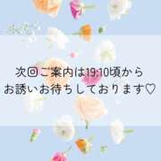 ヒメ日記 2026/03/05 14:14 投稿 ゆま 尼妻（あまづま）