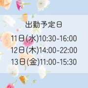 ヒメ日記 2026/03/08 17:24 投稿 ゆま 尼妻（あまづま）