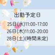 ヒメ日記 2026/03/23 13:09 投稿 ゆま 尼妻（あまづま）