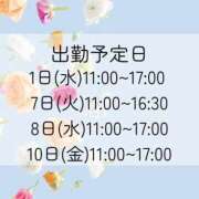 ヒメ日記 2026/03/28 15:15 投稿 ゆま 尼妻（あまづま）