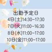 ヒメ日記 2026/04/01 16:42 投稿 ゆま 尼妻（あまづま）