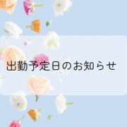 ヒメ日記 2026/04/17 15:27 投稿 ゆま 尼妻（あまづま）